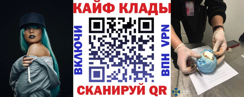 Купить ГАШ  Канабис  Мефедрон  Анжеро-Судженск