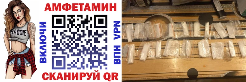 АМФ 97%  Купить где  Анжеро-Судженск 