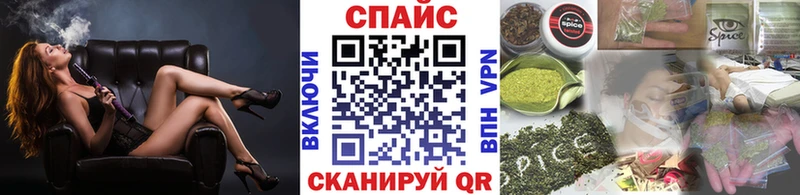 Купить закладки  Анжеро-Судженск  Бутират 1.4BDO 