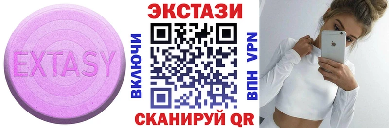 Купить  Анжеро-Судженск  Экстази 280 MDMA 