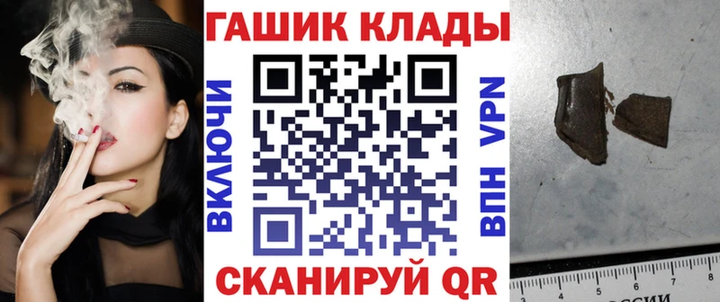 ГАШ Premium  Купить закладки  Анжеро-Судженск 