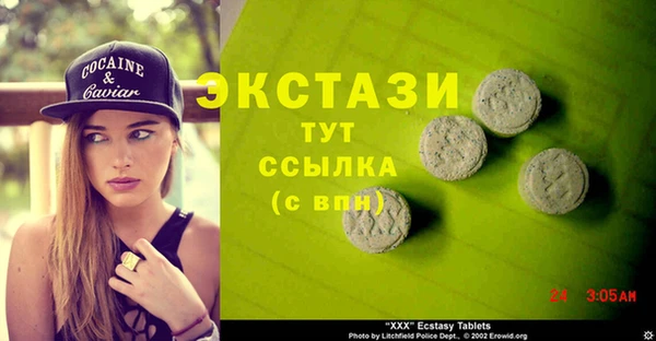 таблы Краснотурьинск