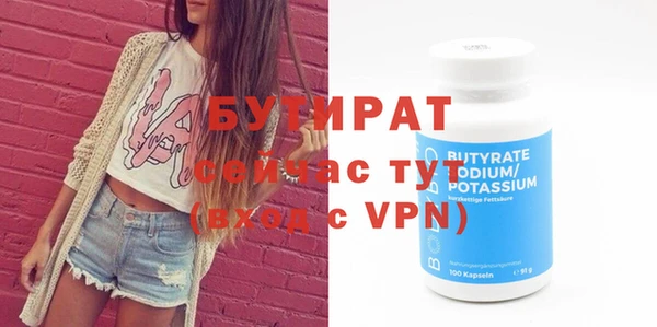 эйфоретик Краснослободск