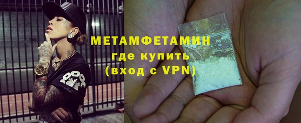 герыч Красноперекопск