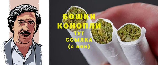 герыч Красноперекопск