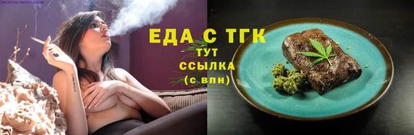 герыч Красноперекопск