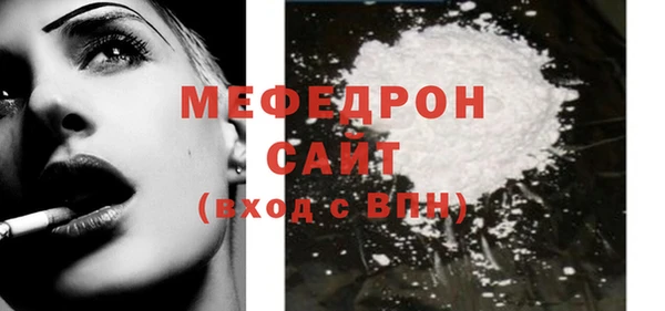 эйфоретик Краснослободск