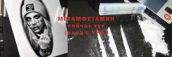 эйфоретик Краснослободск