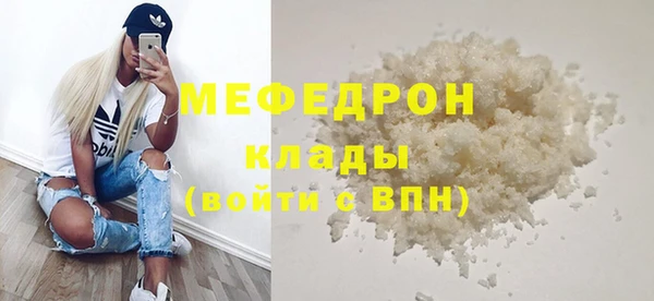 эйфоретик Краснослободск