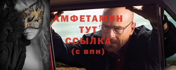эйфоретик Краснослободск