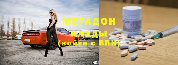 эйфоретик Краснослободск