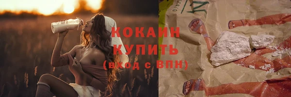 таблы Краснотурьинск