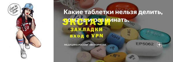 прущий лед Костерёво