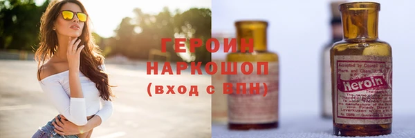 герыч Красноперекопск