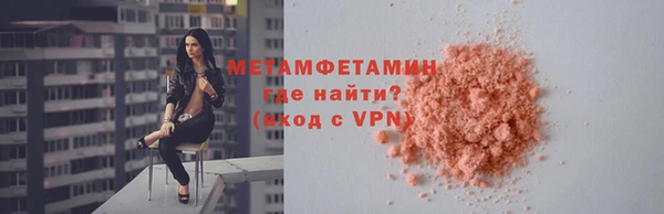 таблы Краснотурьинск