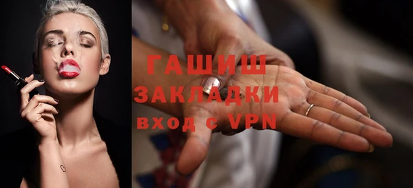 герыч Красноперекопск
