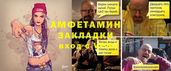 таблы Краснотурьинск