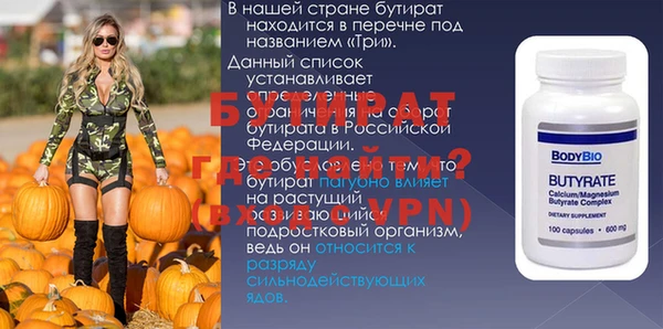 эйфоретик Краснослободск