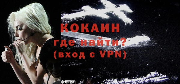 эйфоретик Краснослободск