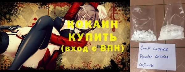 герыч Красноперекопск