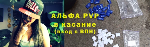 эйфоретик Краснослободск