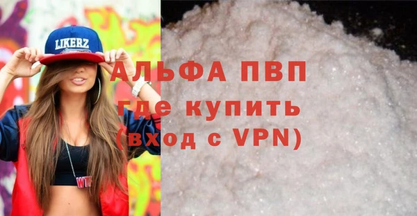 эйфоретик Краснослободск