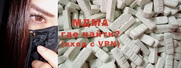 таблы Краснотурьинск