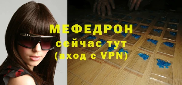 прущий лед Костерёво