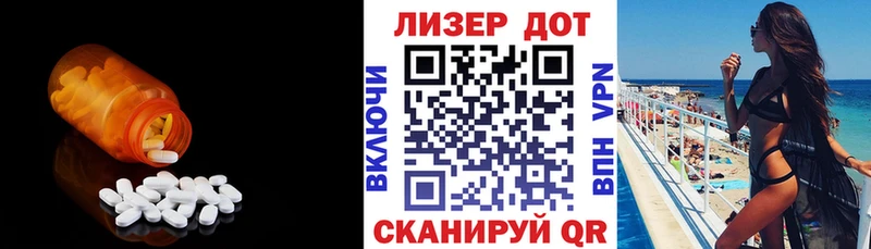 Купить закладки Анжеро-Судженск Лсд 25 экстази ecstasy