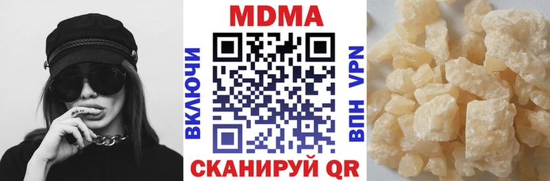МДМА молли  Купить закладки  Анжеро-Судженск 