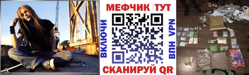 Меф мяу мяу мука Анжеро-Судженск