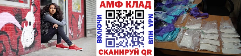 Купить  Анжеро-Судженск  Первитин винт 
