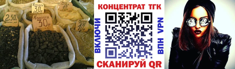 Купить  Анжеро-Судженск  ТГК Wax 