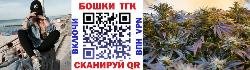 Купить где  Анжеро-Судженск  Шишки марихуана MAZAR 